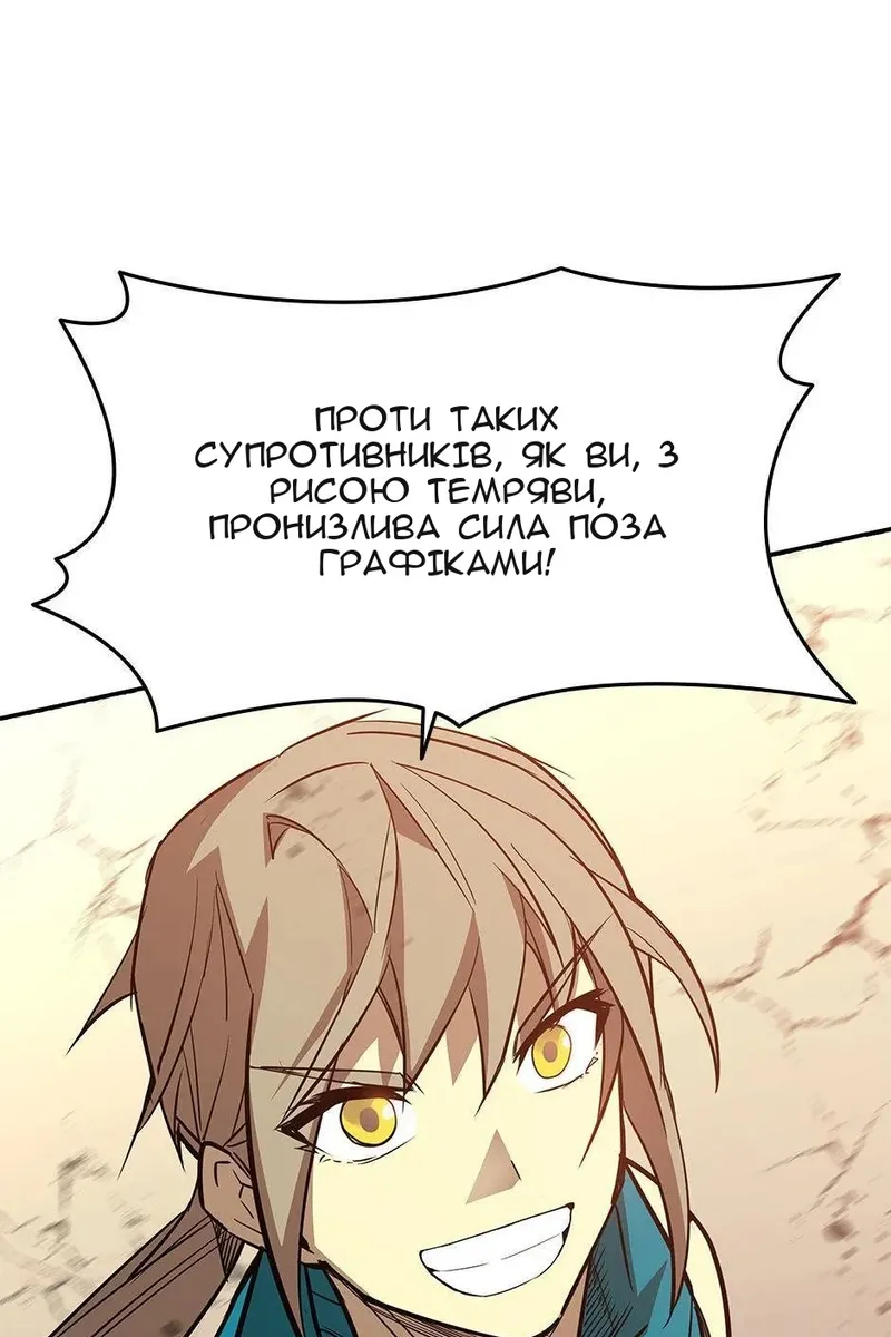 Сторінка 38