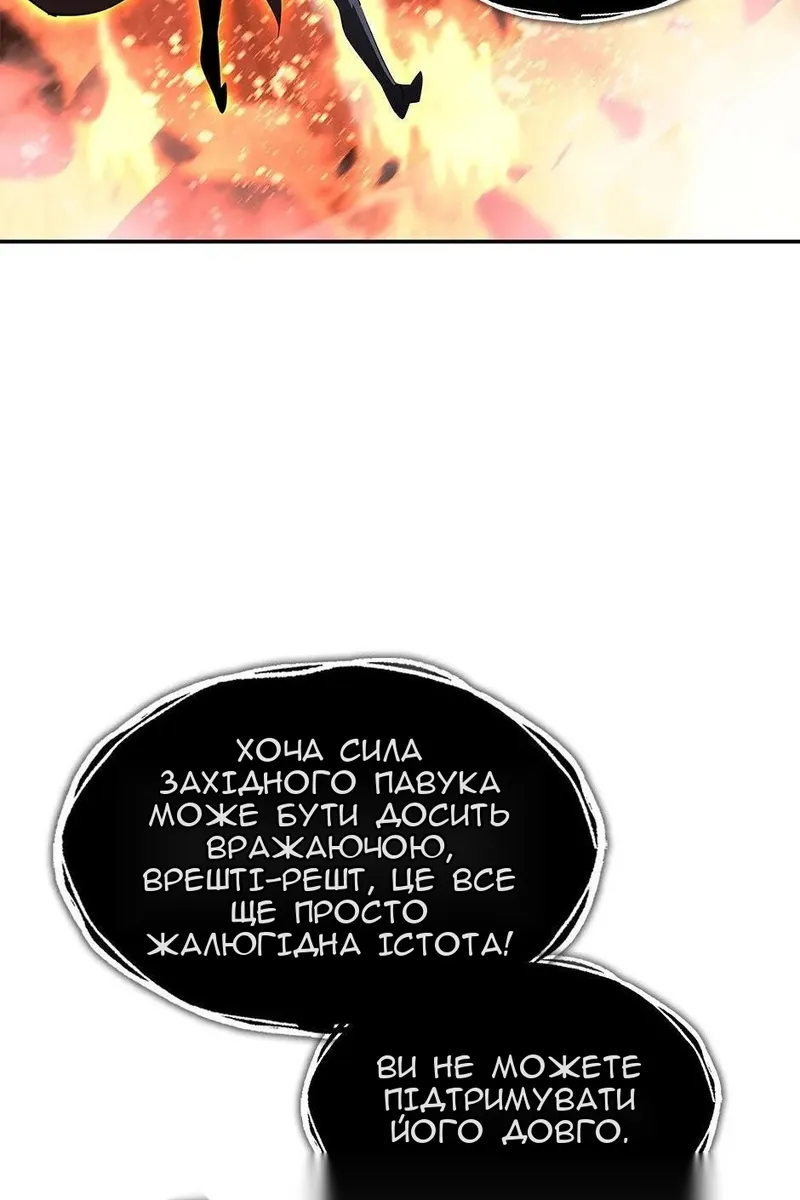 Сторінка 53