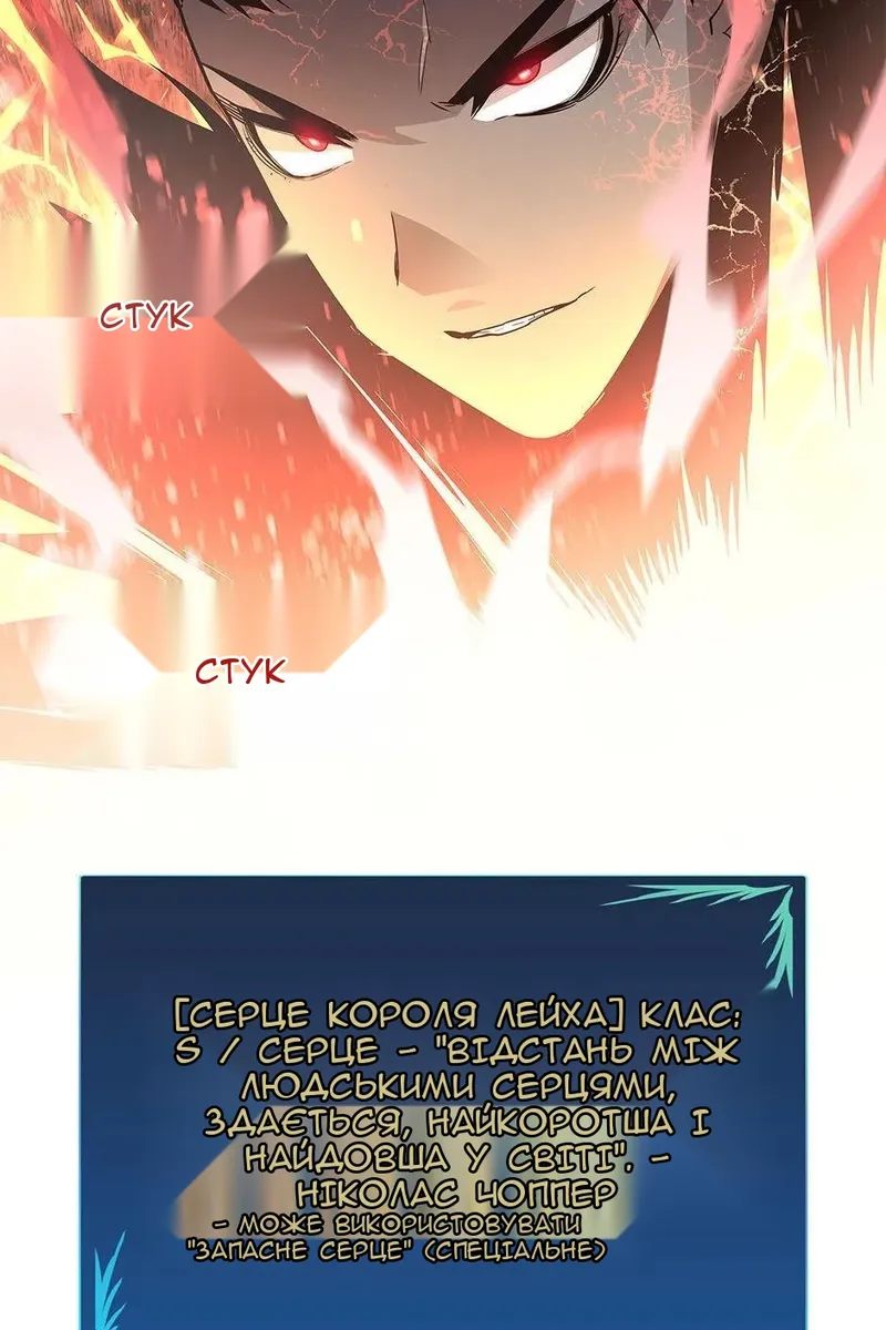 Сторінка 79
