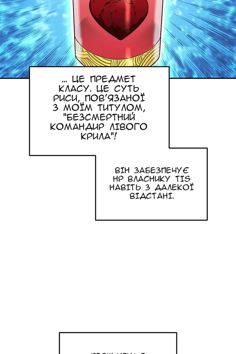 Сторінка 81