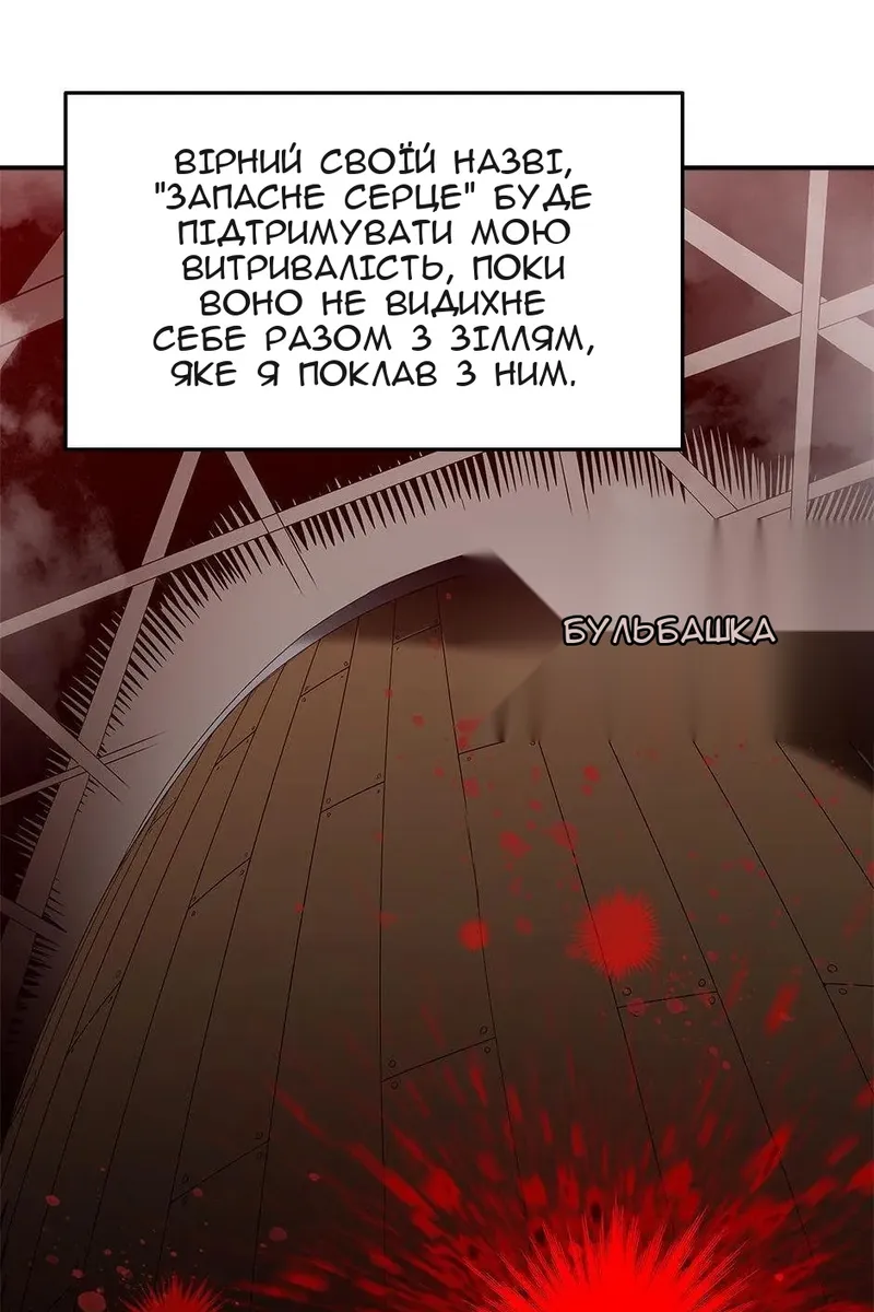 Сторінка 83