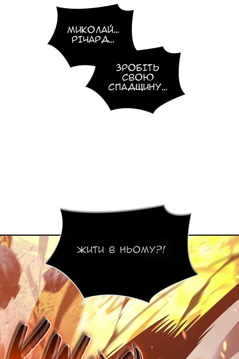 Сторінка 100