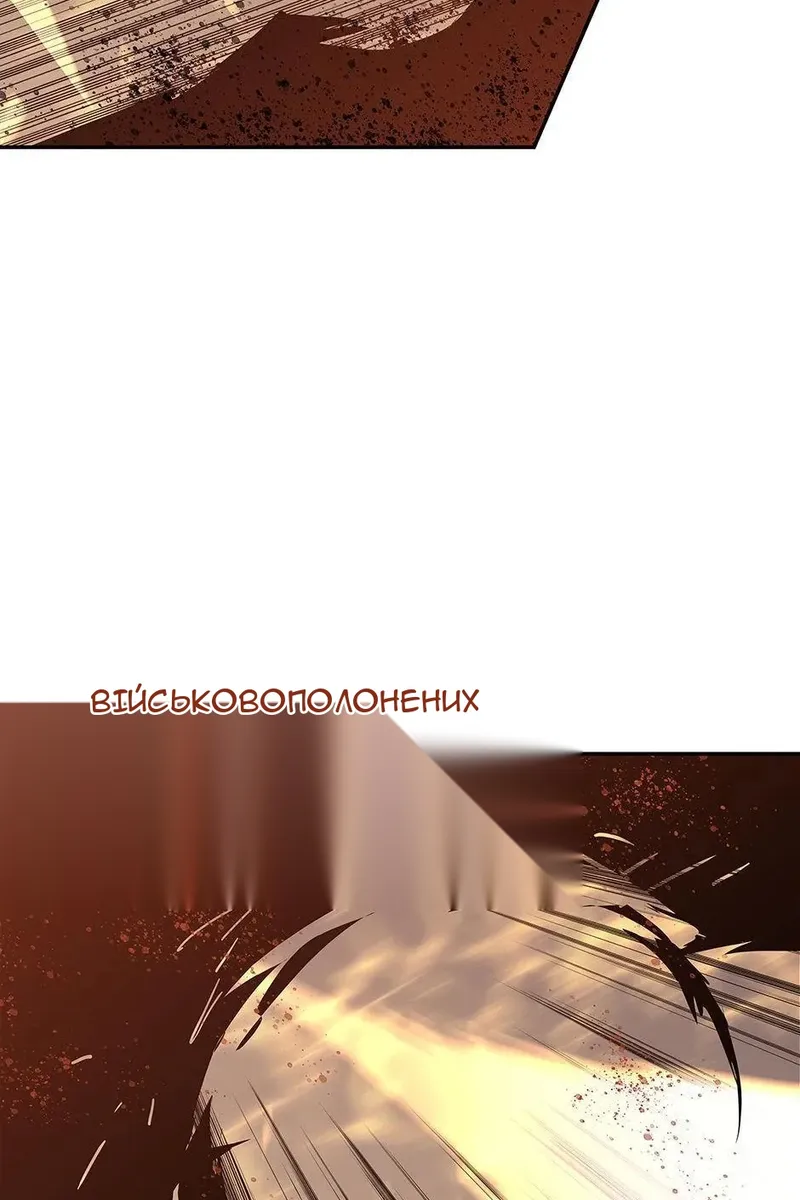 Сторінка 3