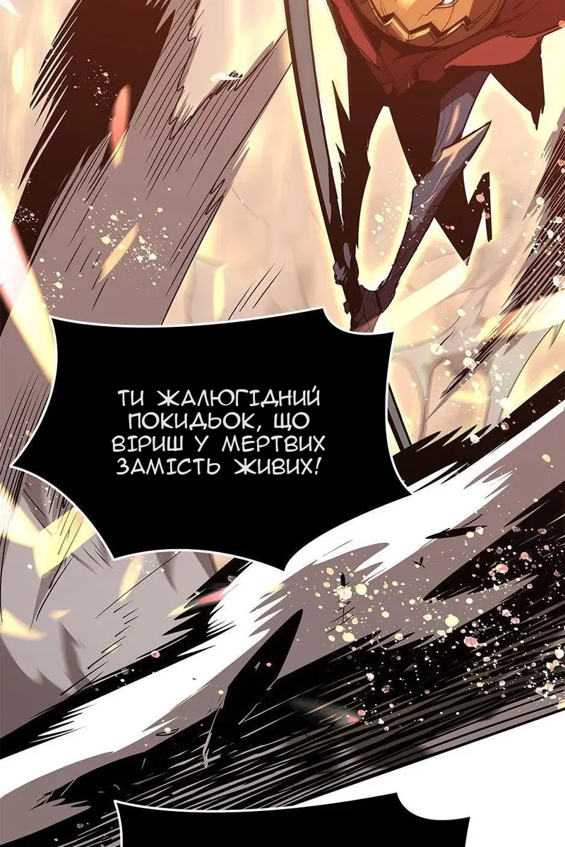 Сторінка 14