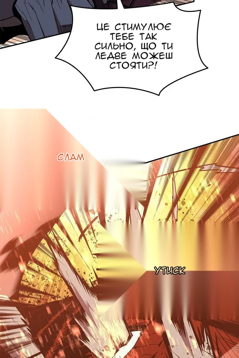 Сторінка 20