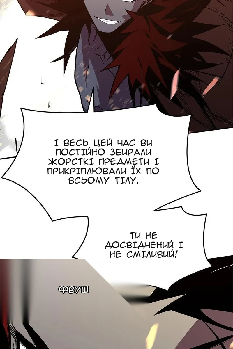 Сторінка 23