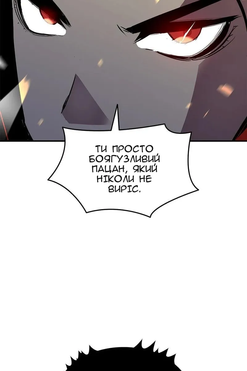 Сторінка 24