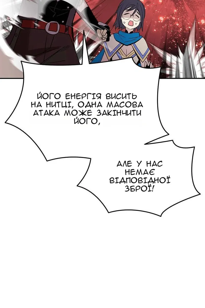 Сторінка 47