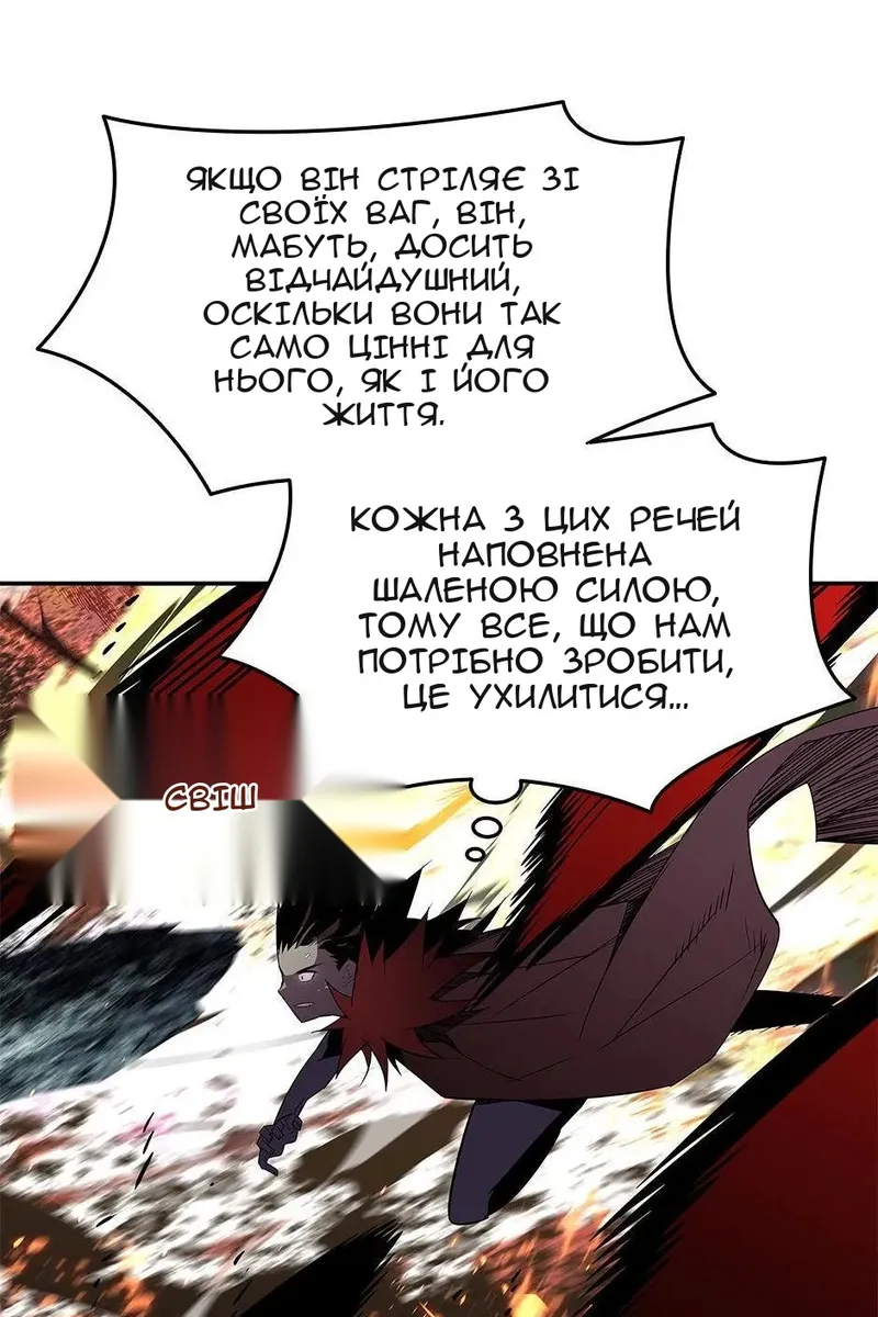 Сторінка 56