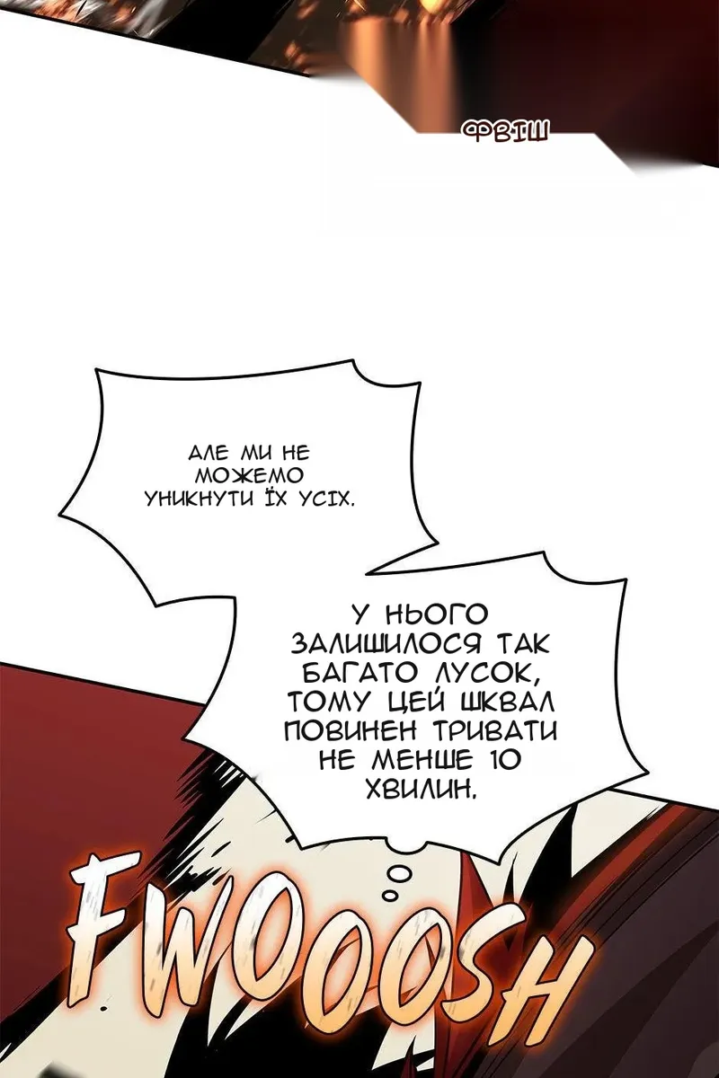 Сторінка 57