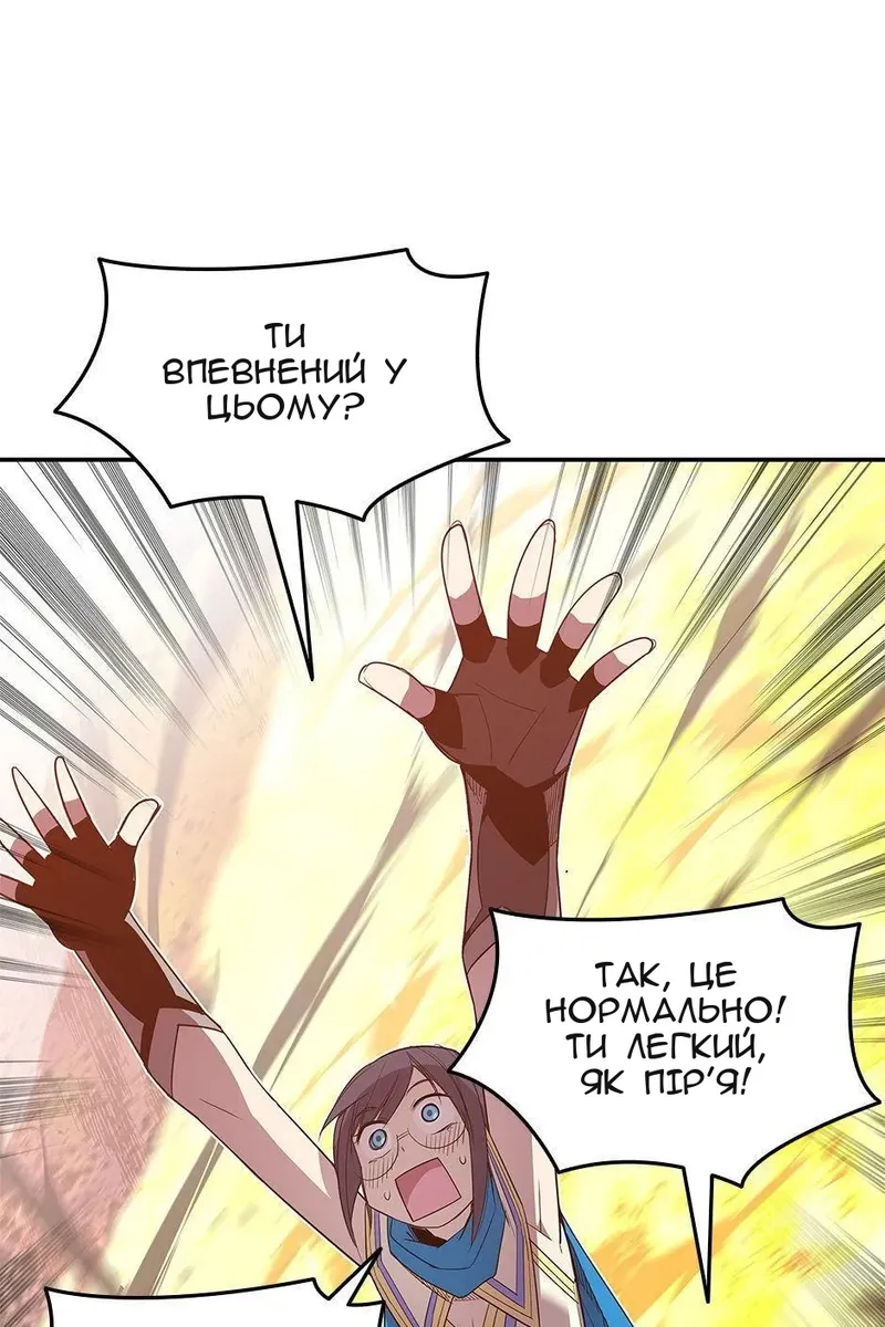 Сторінка 61
