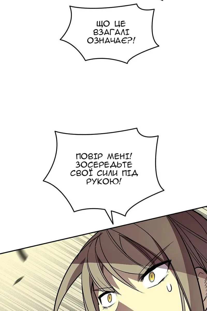 Сторінка 63