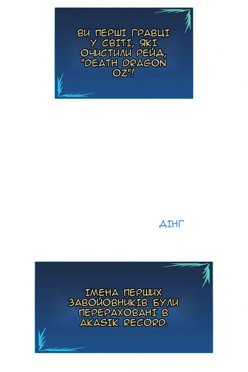 Сторінка 99
