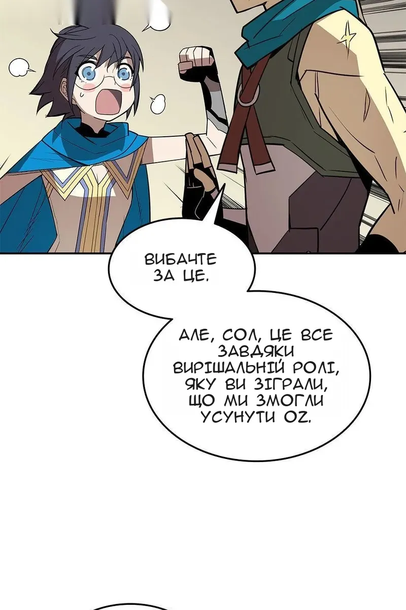 Сторінка 10