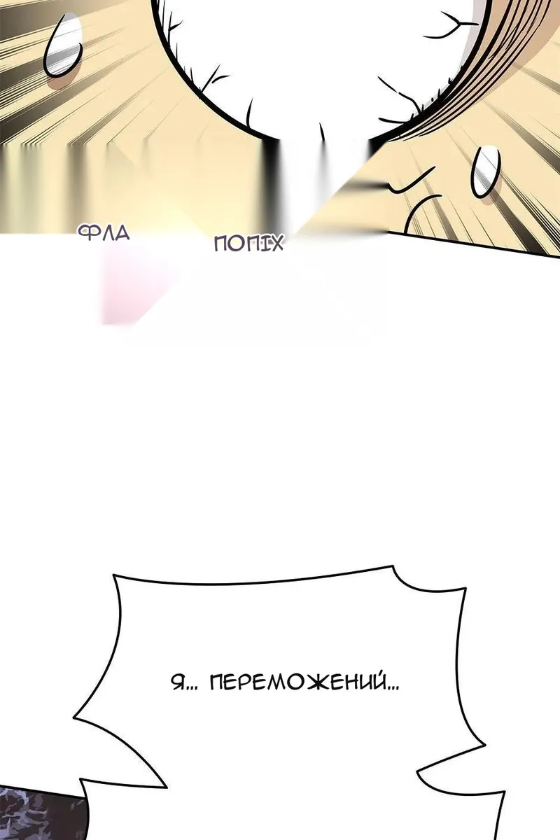Сторінка 20