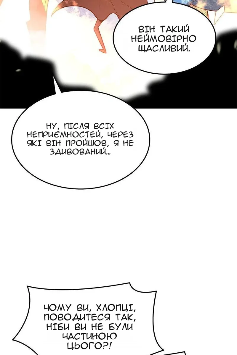 Сторінка 22