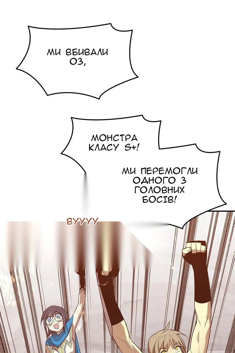 Сторінка 26