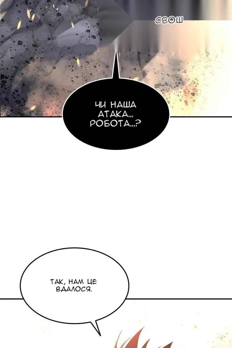 Сторінка 34