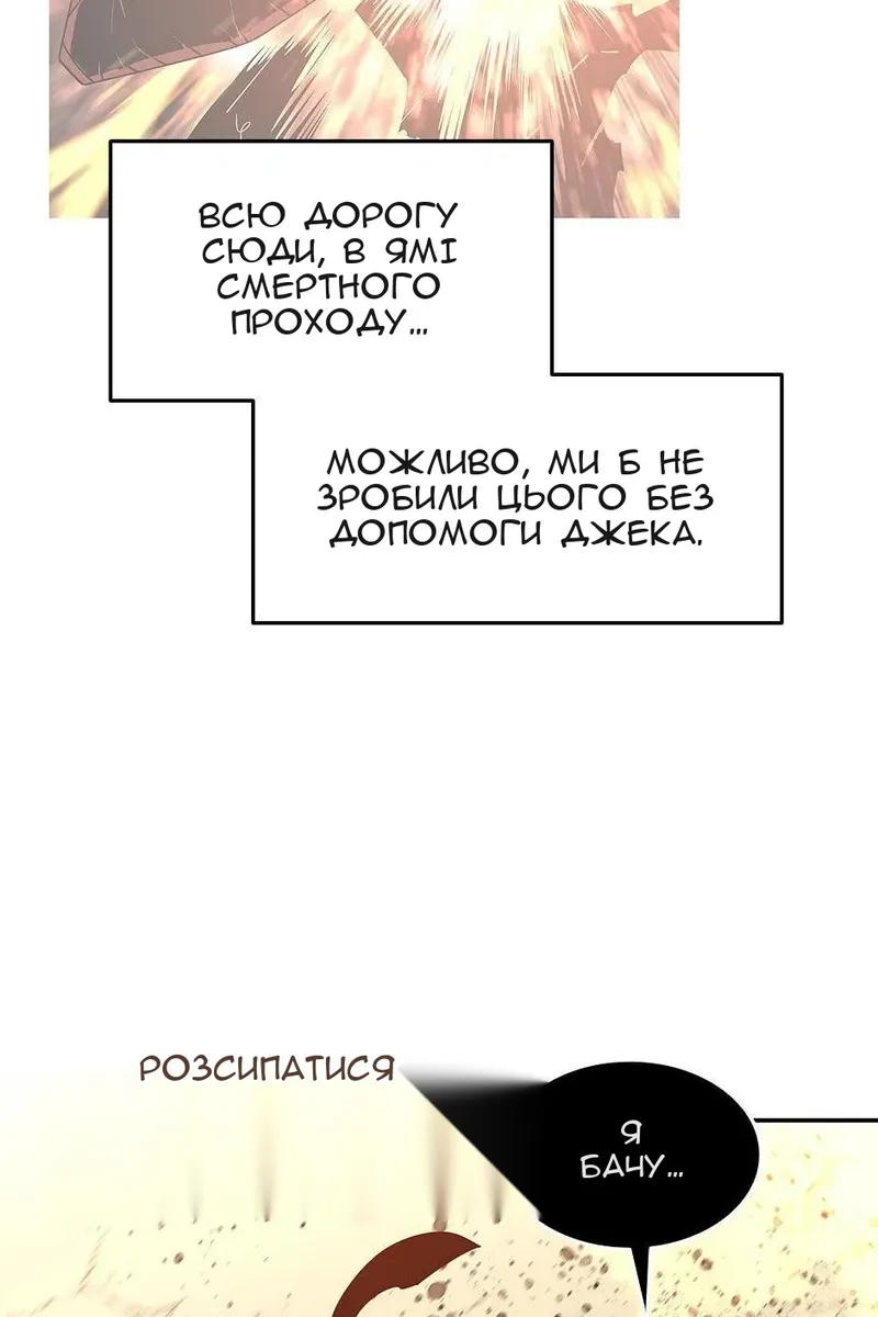 Сторінка 43