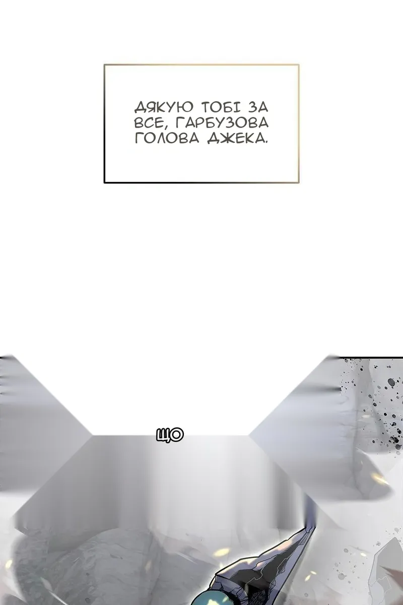 Сторінка 49