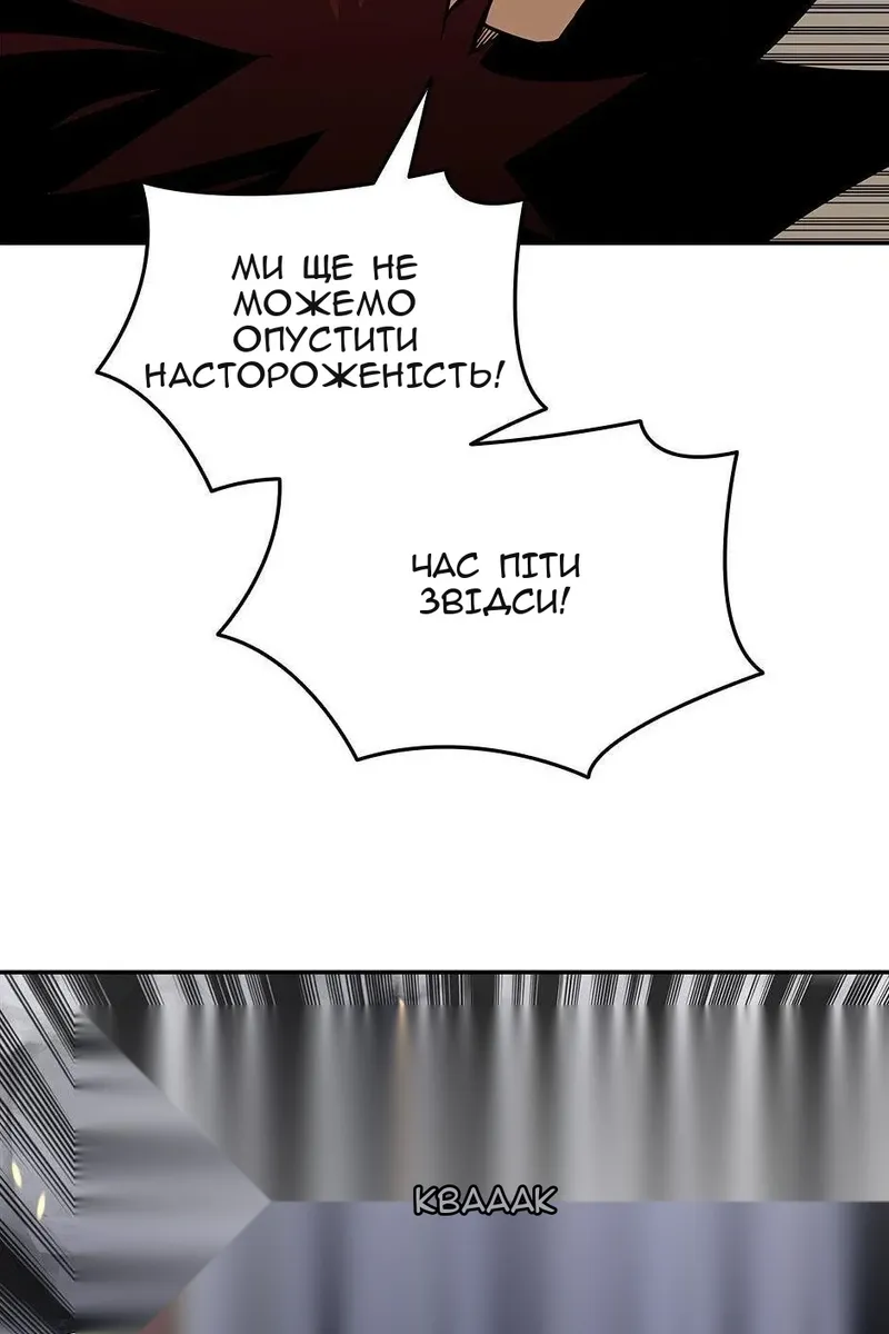Сторінка 54