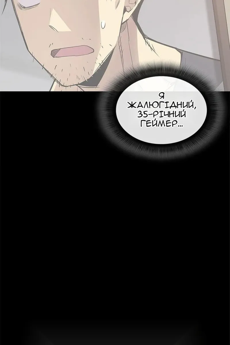 Сторінка 102