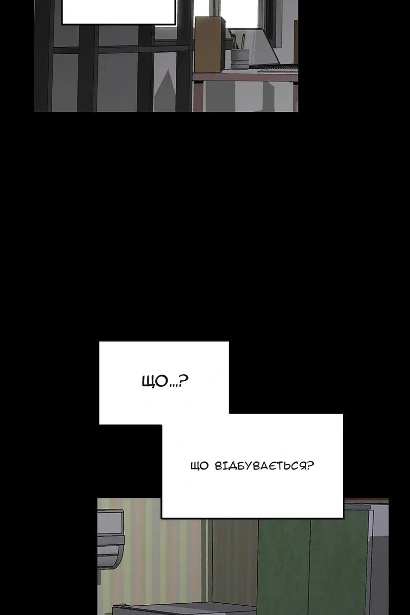 Сторінка 3