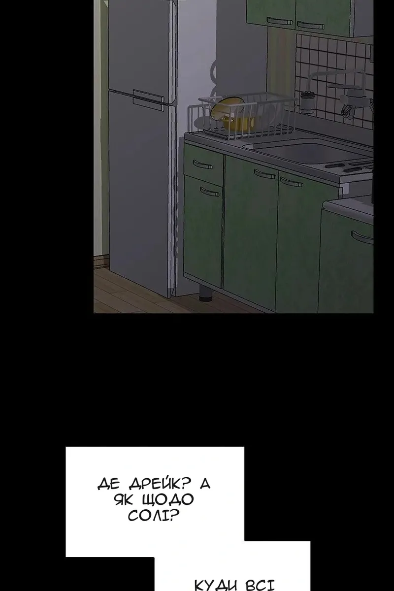 Сторінка 4