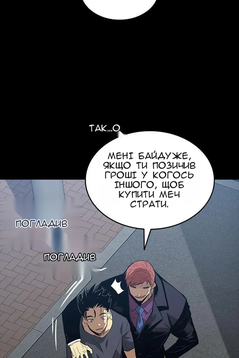 Сторінка 13