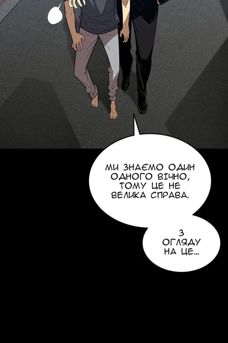 Сторінка 14