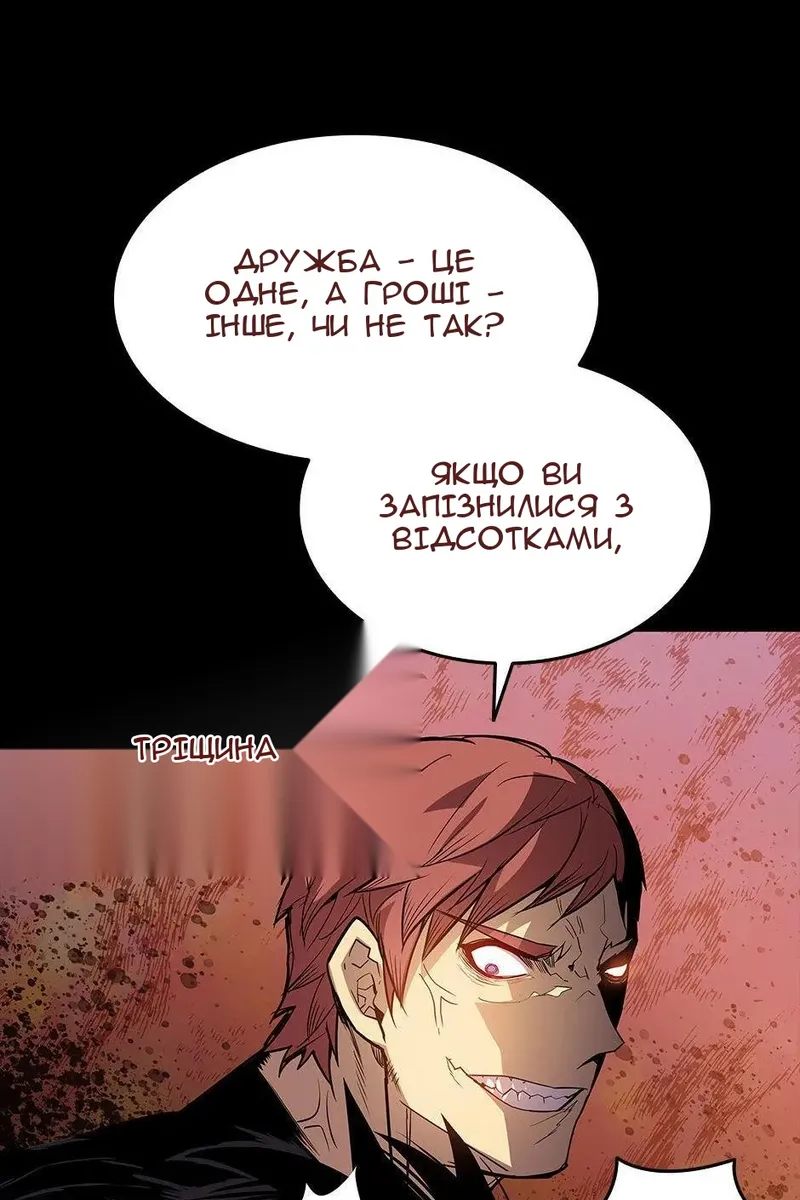 Сторінка 15
