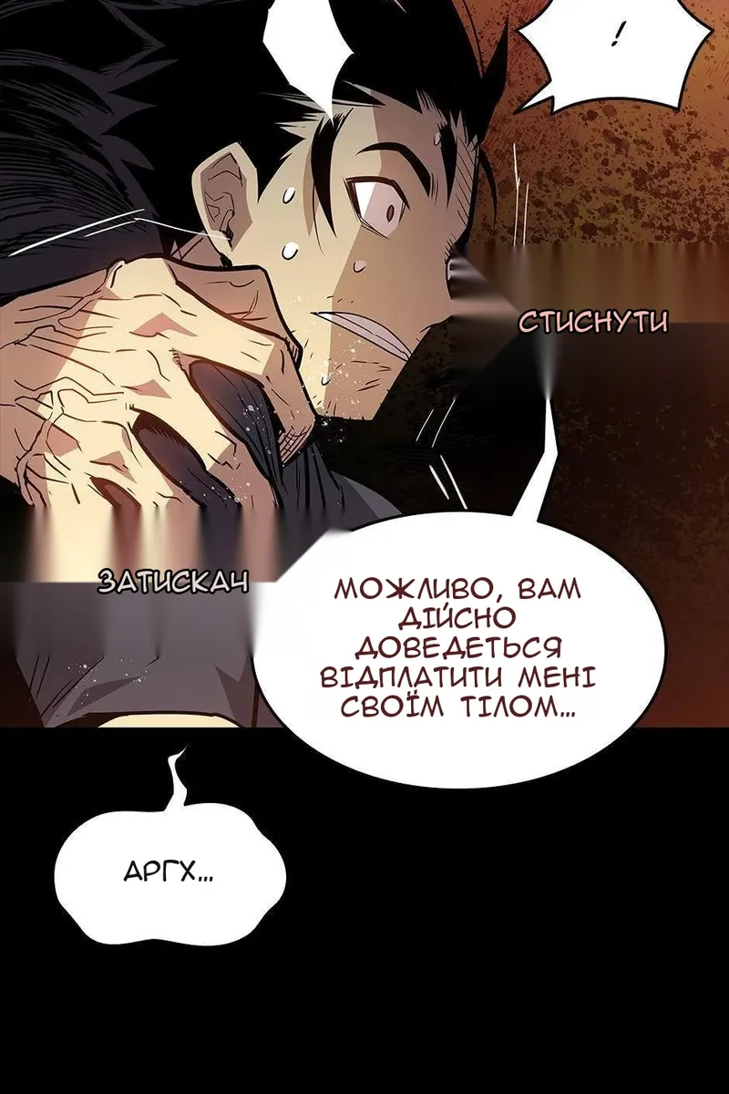 Сторінка 16