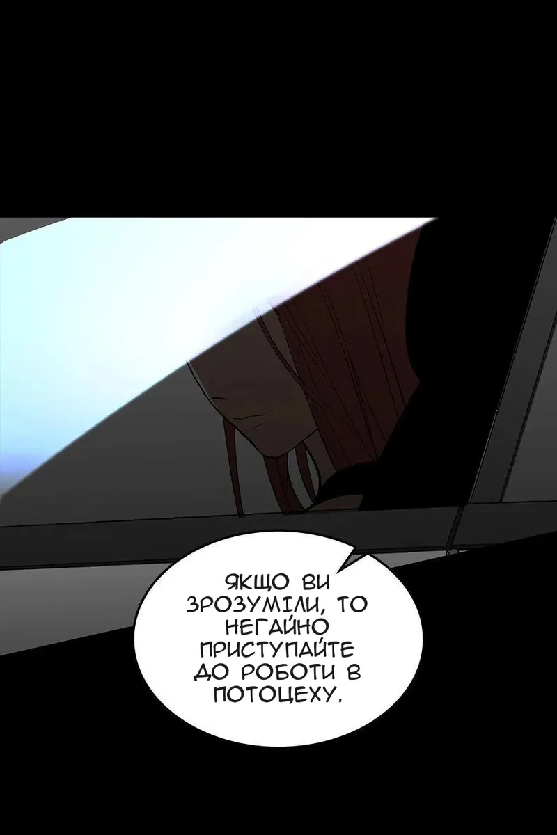 Сторінка 17