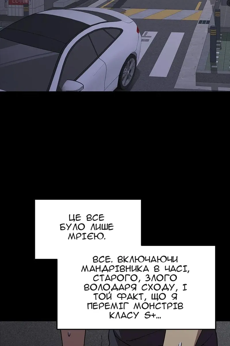 Сторінка 20