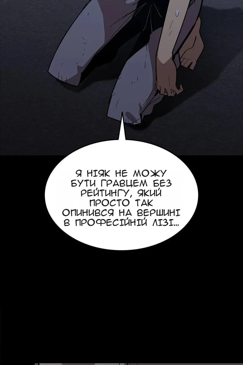 Сторінка 23