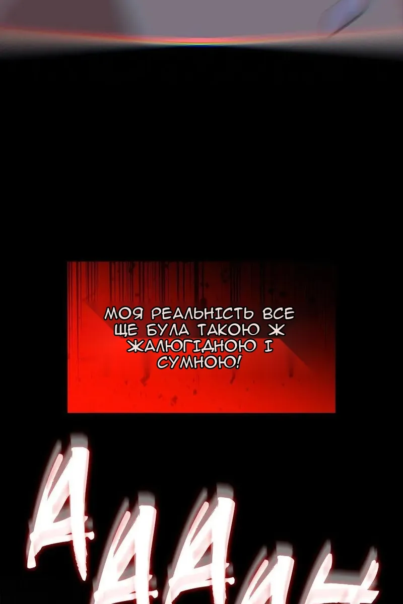 Сторінка 26