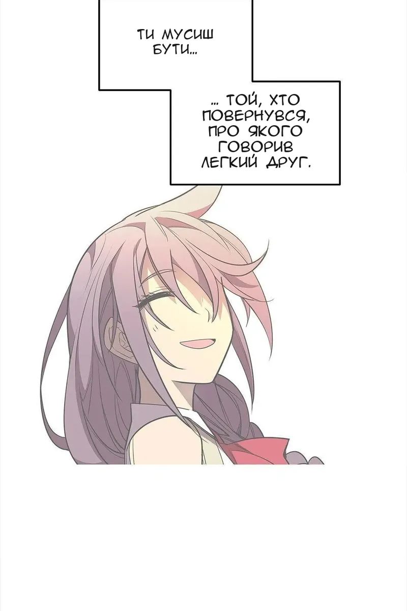 Сторінка 32