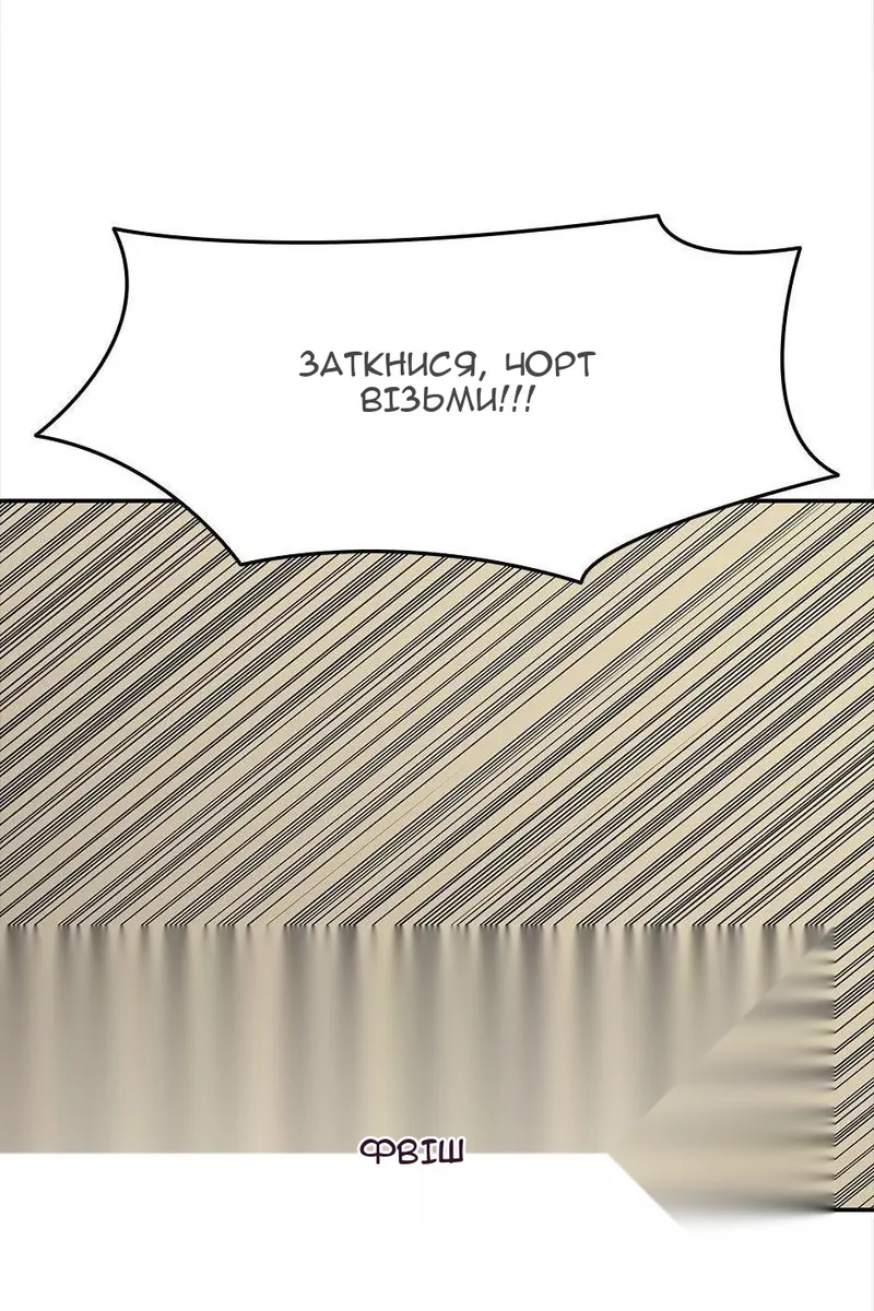 Сторінка 37