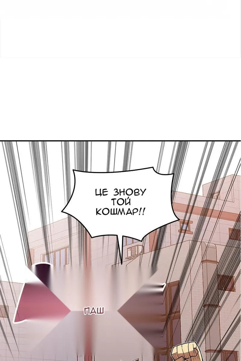 Сторінка 38