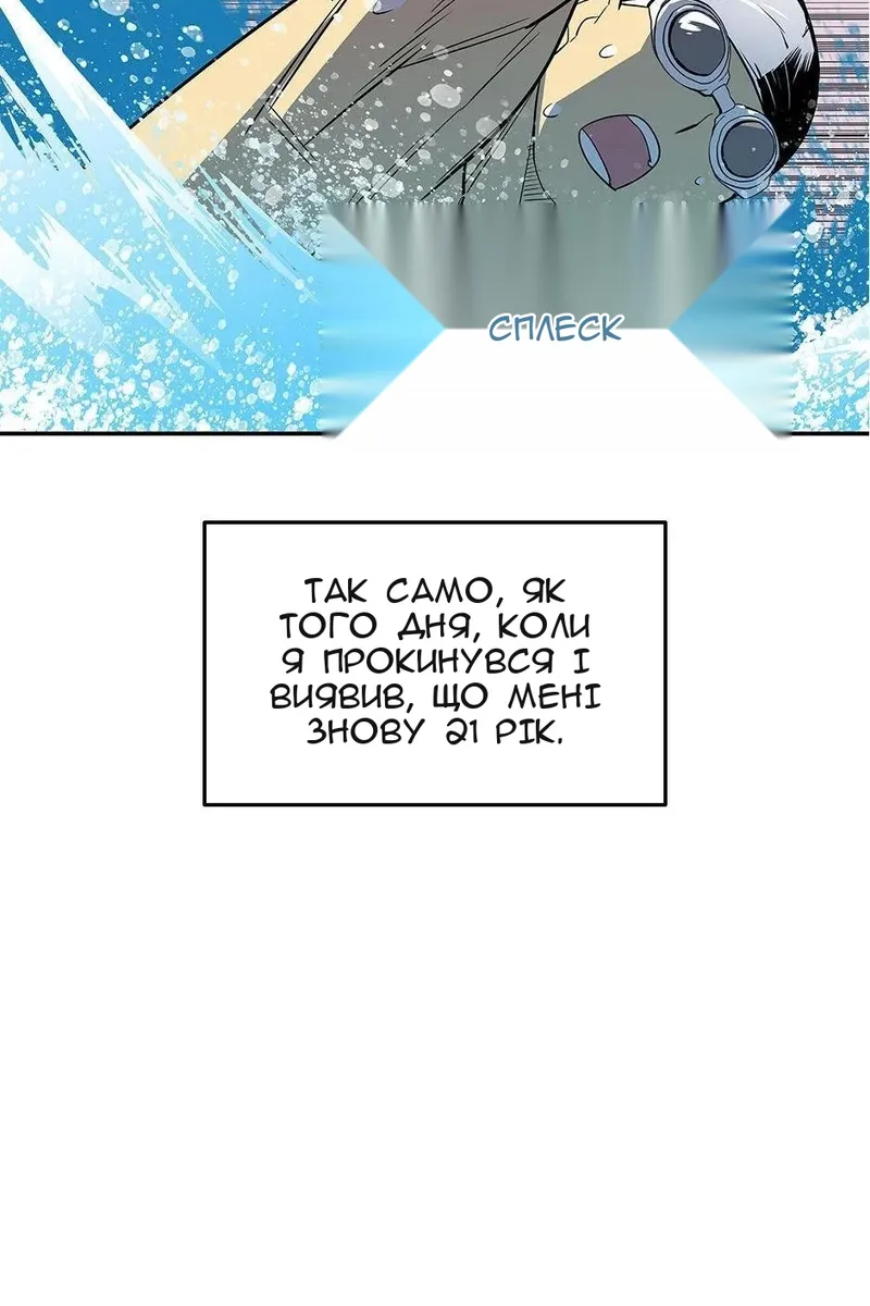 Сторінка 43