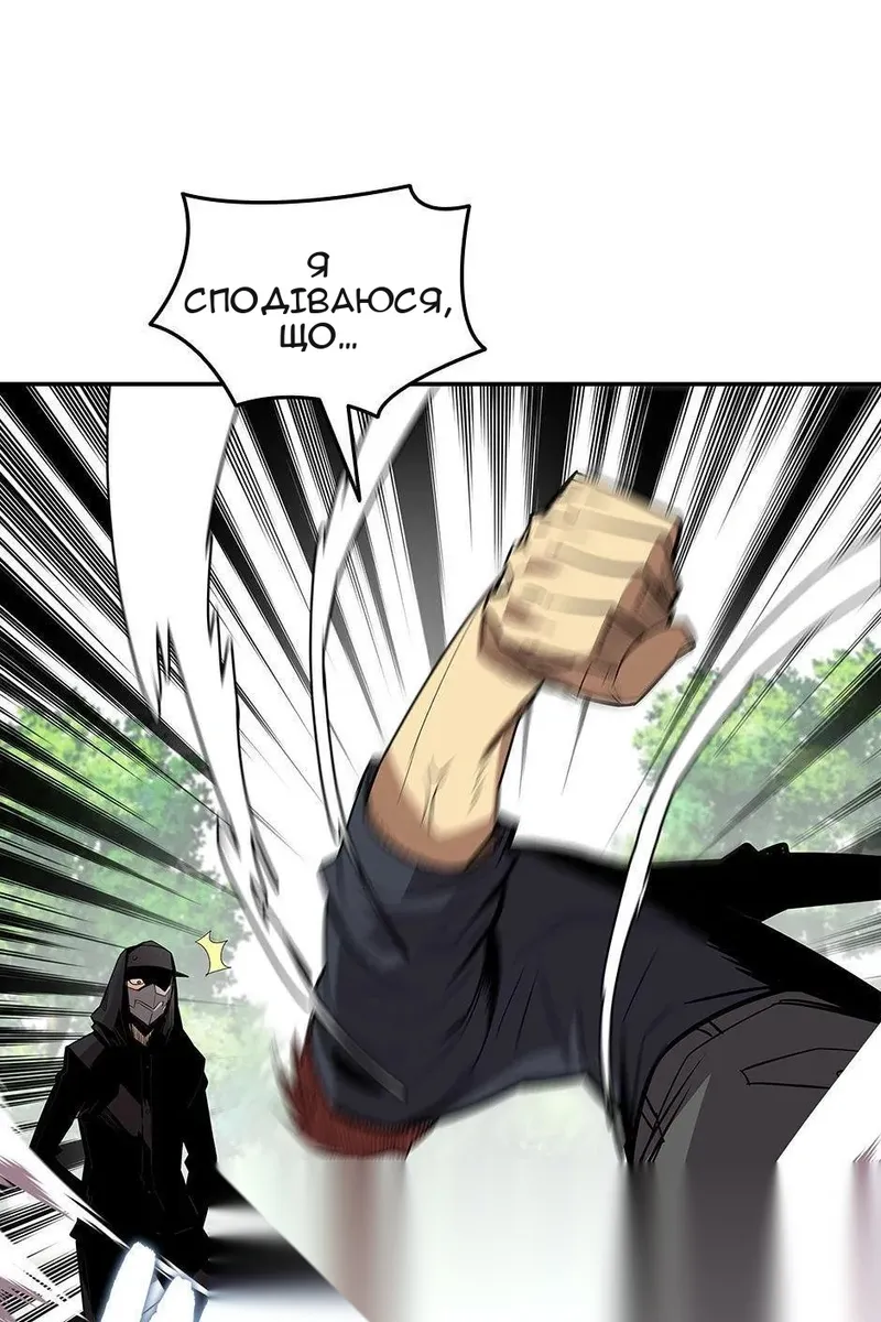 Сторінка 50