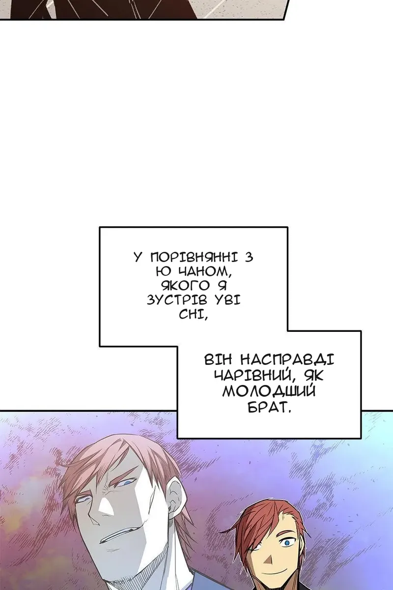 Сторінка 54
