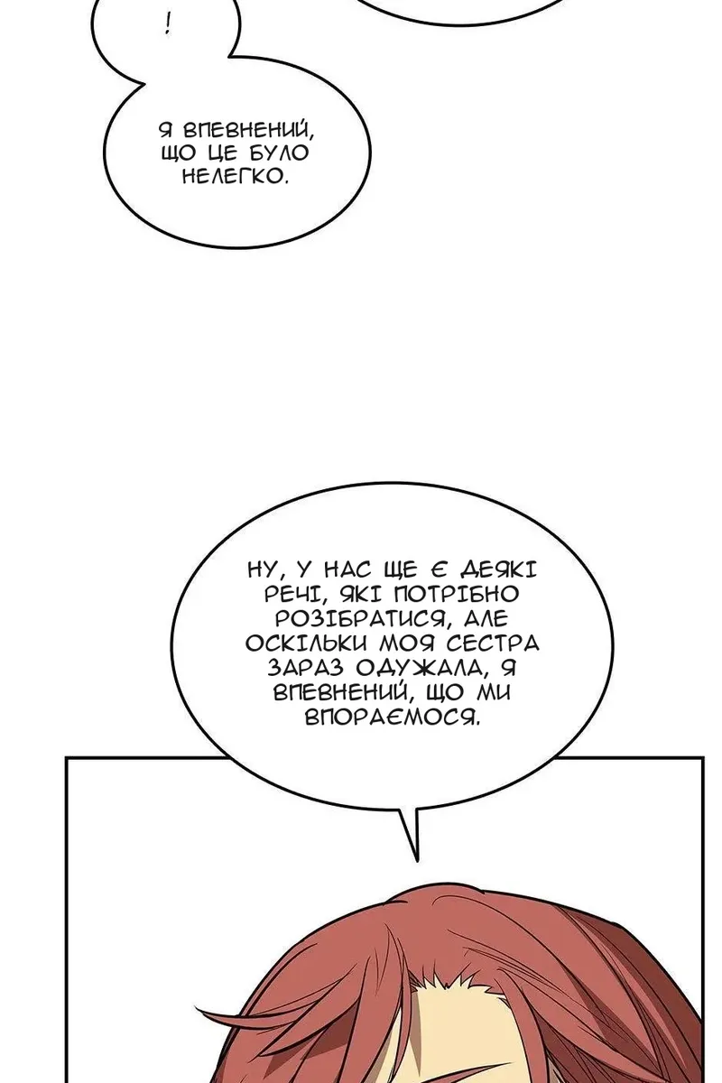 Сторінка 57