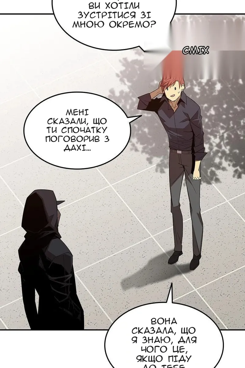 Сторінка 63