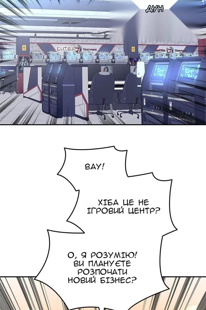 Сторінка 72