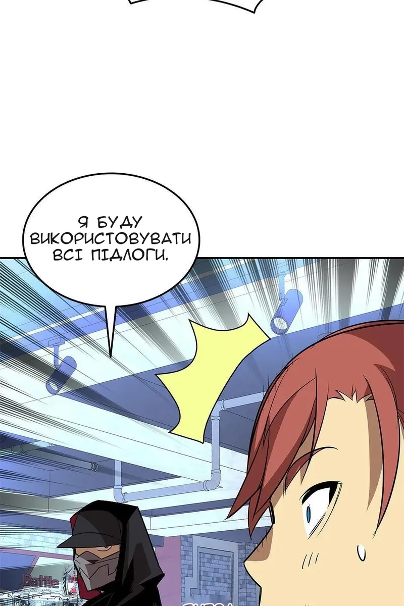 Сторінка 74