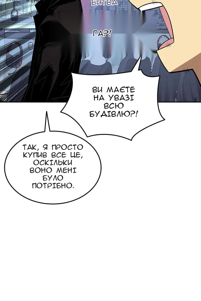 Сторінка 75