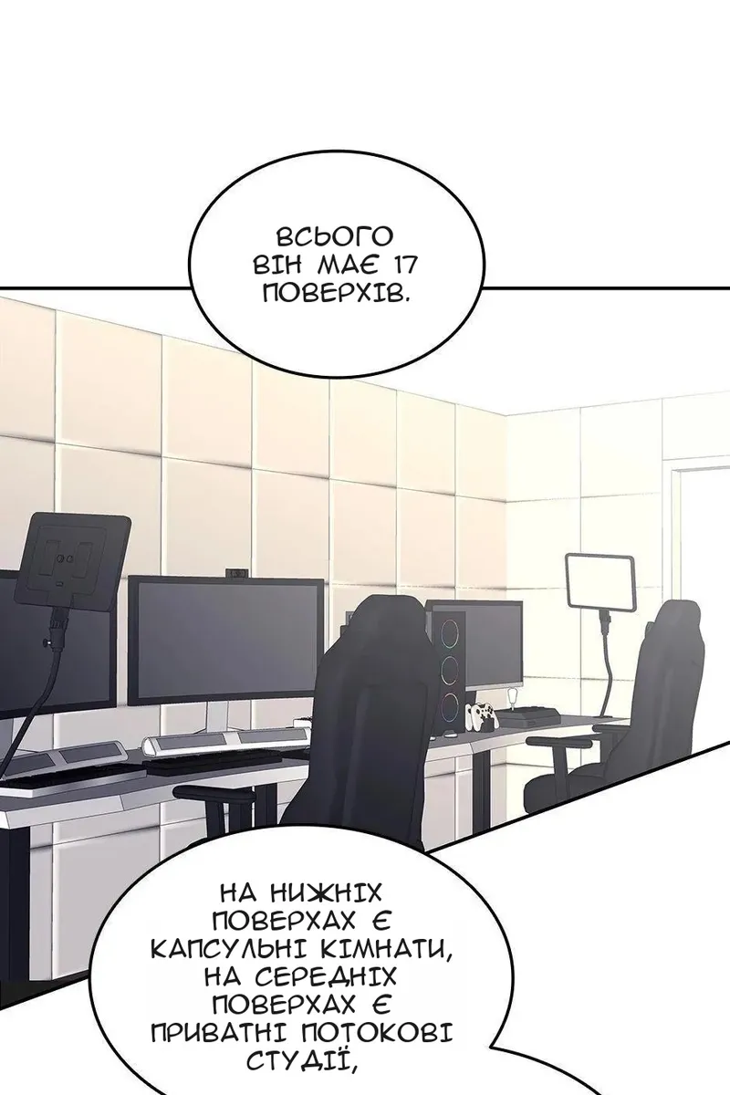 Сторінка 76