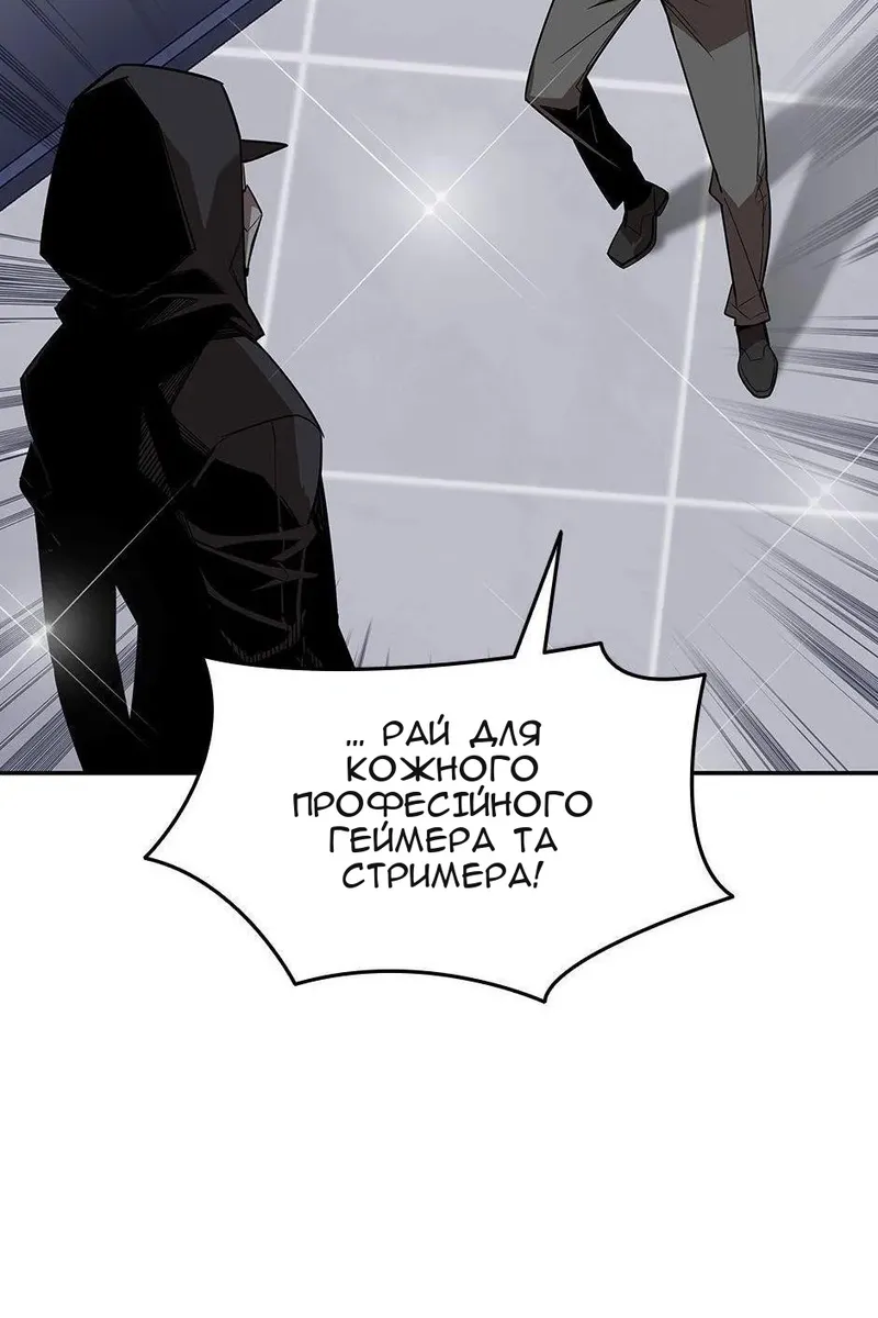 Сторінка 80