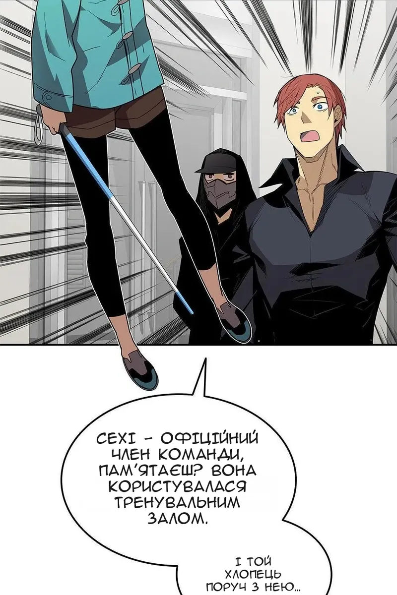 Сторінка 82